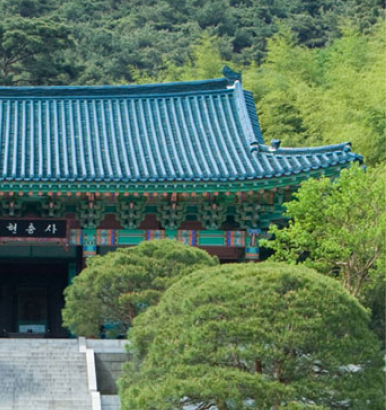 독립기념관